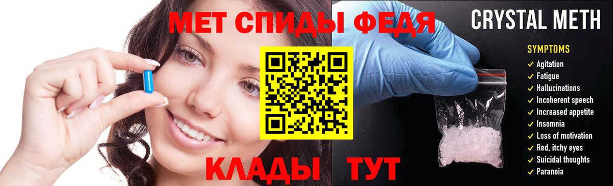 Amphetamine  Вход с VPN  Ульяновск  Амфетамин 97% 