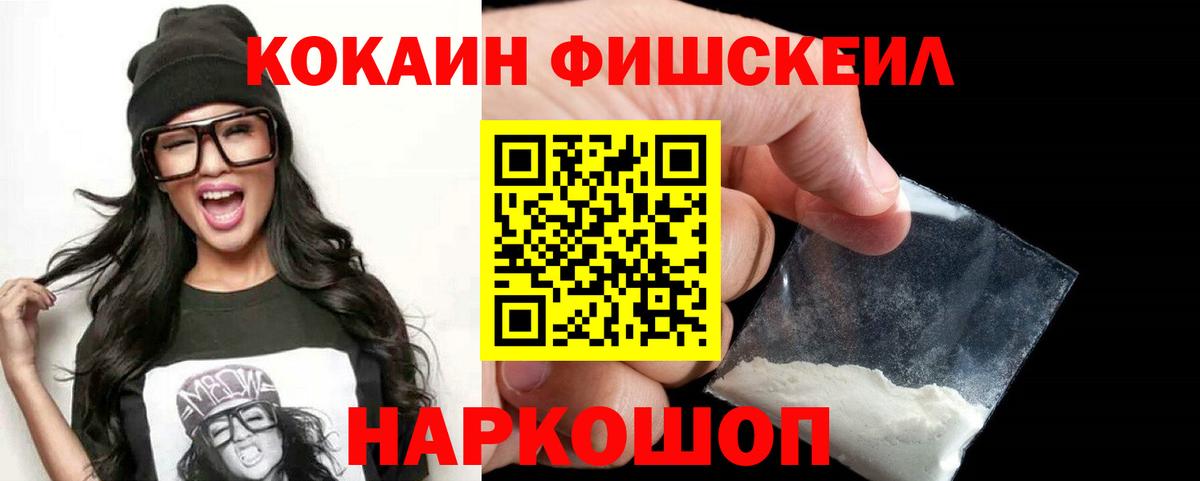 КОКАИН Боливия Ульяновск