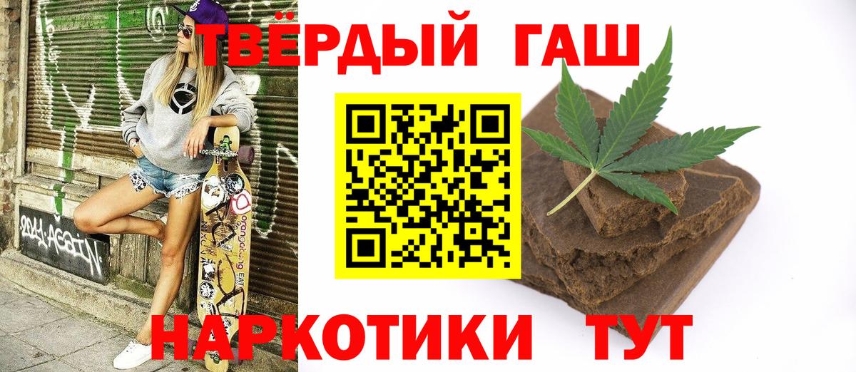ГАШ  Вход с VPN  ГАШИШ hashish  Ульяновск  ГАШИШ ice o lator 