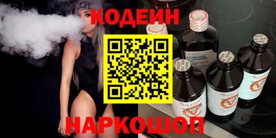 винт Новокубанск