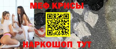 амф Новодвинск