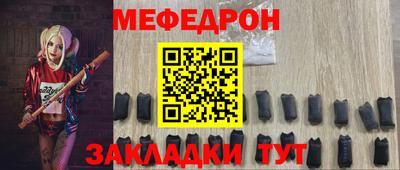 амф Новодвинск