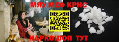 винт Новокубанск