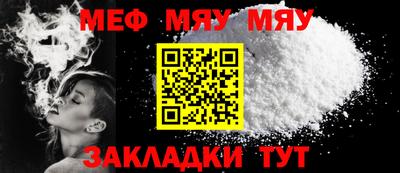 амф Новодвинск