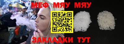 амф Новодвинск