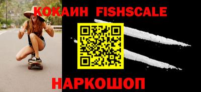 винт Новокубанск