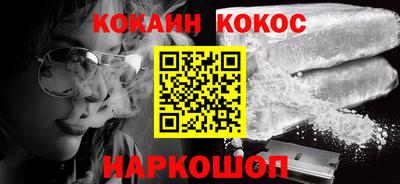 винт Новокубанск