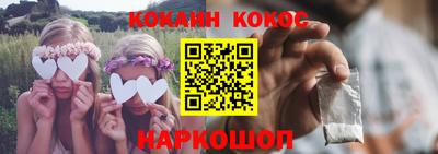 амф Новодвинск