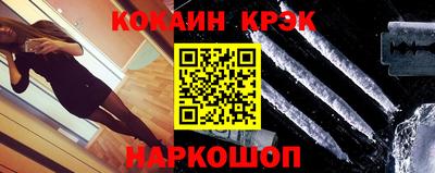 амф Новодвинск