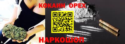 винт Новокубанск
