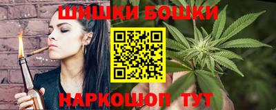 винт Новокубанск