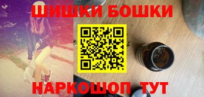 винт Новокубанск