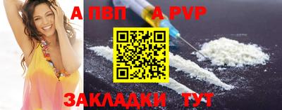 винт Новокубанск