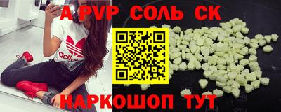 винт Новокубанск
