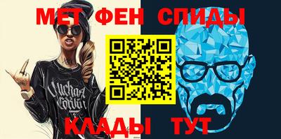 амф Новодвинск