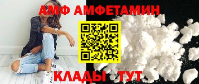 амф Новодвинск