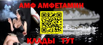 винт Новокубанск
