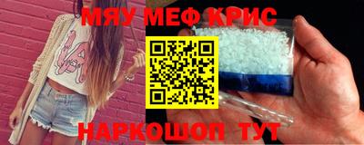 винт Новокубанск