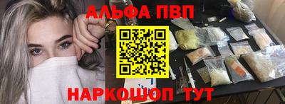 винт Новокубанск