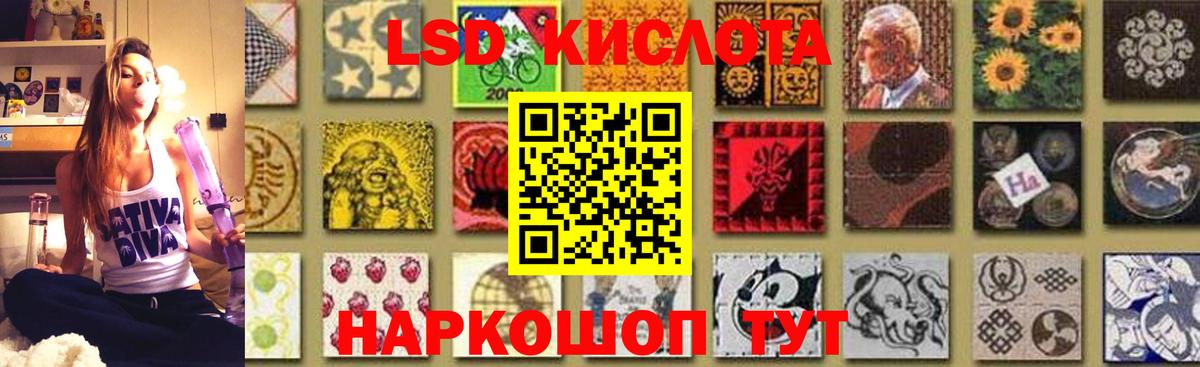Лсд 25 экстази ecstasy  Вход с VPN  Ульяновск 