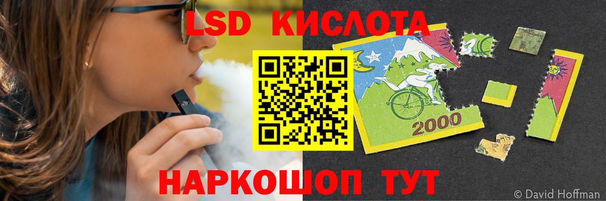 ЛСД экстази ecstasy Ульяновск