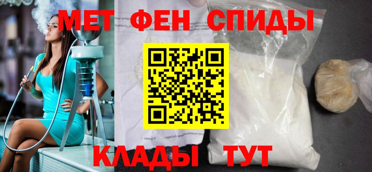 Первитин  Первитин Methamphetamine  Ульяновск  Вход с VPN  Первитин Methamphetamine 