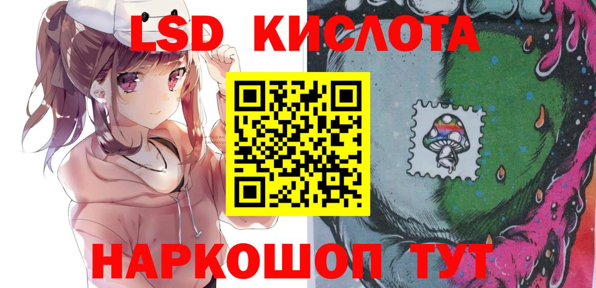 Марки N-bome 1,8мг  Вход с VPN  Марки N-bome  Ульяновск 