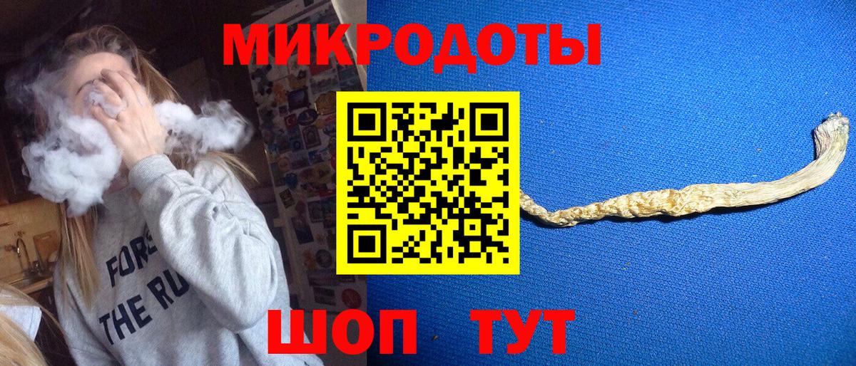 Ульяновск  Псилоцибиновые грибы мухоморы  Галлюциногенные грибы GOLDEN TEACHER  Вход с VPN 