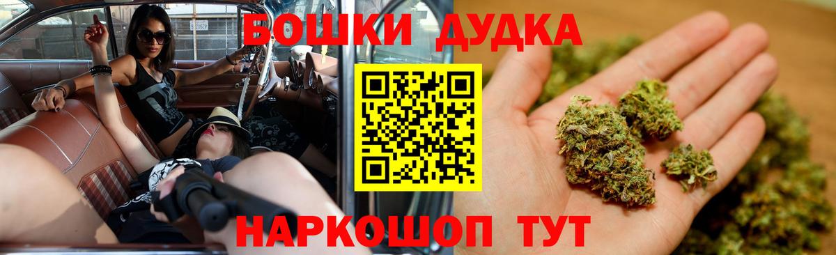 Ульяновск  Конопля Amnesia  Бошки марихуана AK-47  МАРИХУАНА Ganja  Вход с VPN 