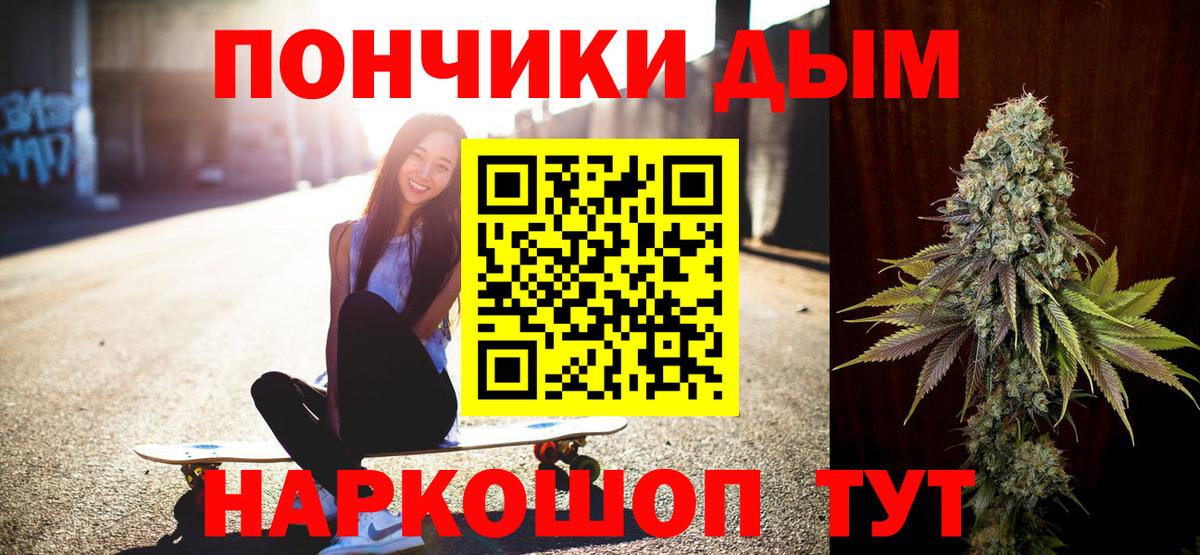 Шишки марихуана семена Ульяновск